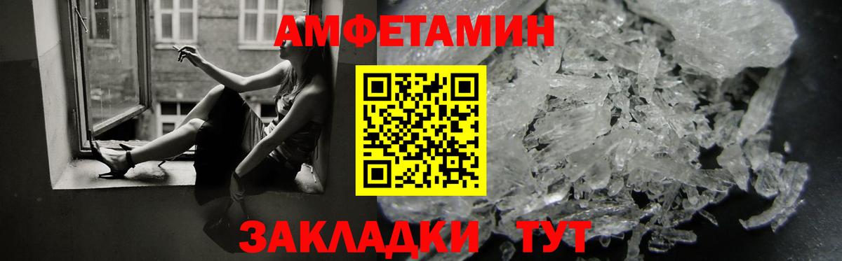 ссылка на мегу рабочий сайт  Амфетамин Розовый  Вход с VPN  Красноярск 