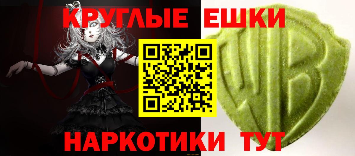 ЭКСТАЗИ  Экстази Punisher  купить наркоту  Экстази бентли  Красноярск  Вход с VPN 