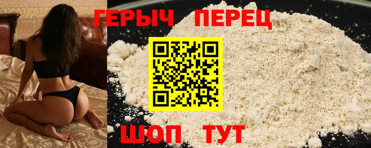 ГЕРОИН Афган  Вход с VPN  Героин  Красноярск 