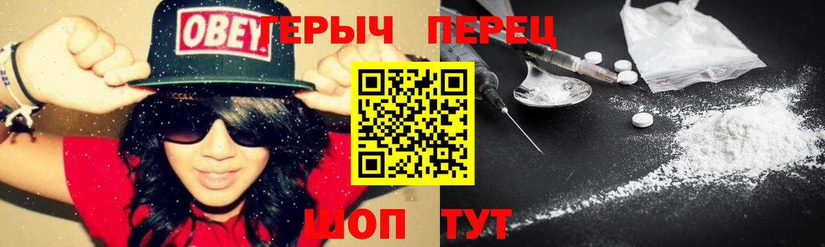 ГЕРОИН афганец Красноярск