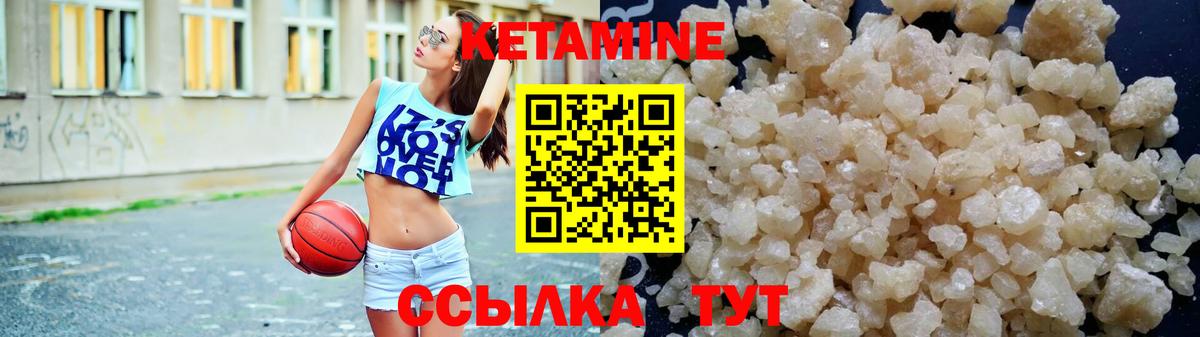 Красноярск  КЕТАМИН VHQ  ссылка на мегу ССЫЛКА  Вход с VPN 