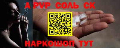 таблы Гусев