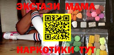марихуана Гай