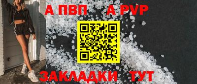 мефедрон мука Гагарин