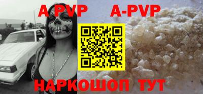 мефедрон мука Гагарин