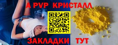 кокаин перу Гусиноозёрск