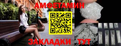 таблы Гусев