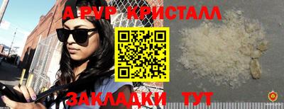 герыч Гатчина