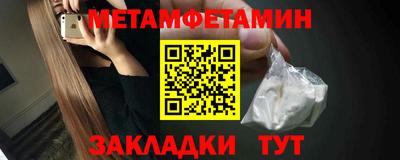 мефедрон мука Гусь-Хрустальный