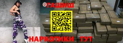 кокаин перу Гусиноозёрск