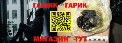 мефедрон мука Гагарин