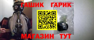 герыч Гатчина