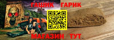 герыч Гатчина