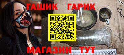 марихуана Гай