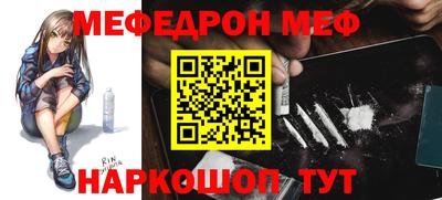 кокаин перу Гусиноозёрск
