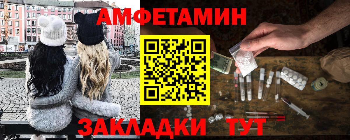 Красноярск  Метамфетамин винт  Вход с VPN  Метамфетамин винт 