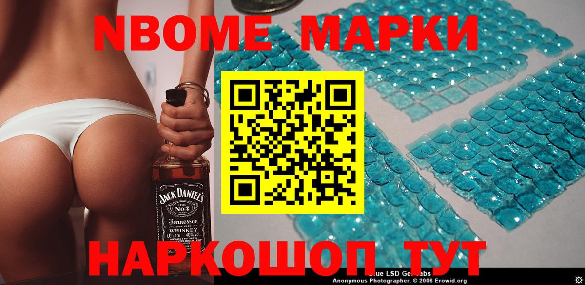  Кокаин Красноярск