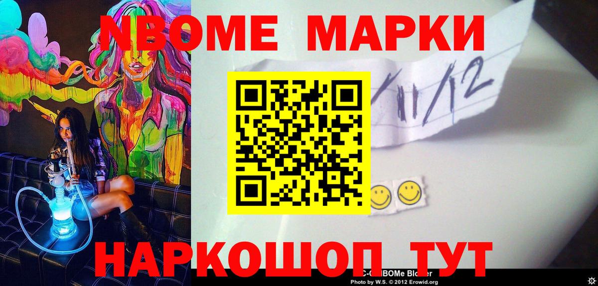 Alpha-PVP СК кристаллы  КОКАИН  Мефедрон  ГАШИШ  Красноярск  Вход с VPN  Меф МЯУ МЯУ   Канабис  ГАШИШ  Купить наркотик 