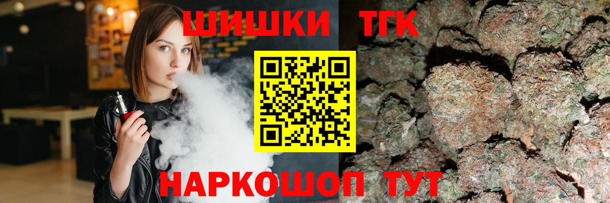 МАРИХУАНА LSD WEED Красноярск
